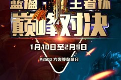 KPL夏季赛周最佳选手揭晓 KSG战队星元皮肤首曝 电竞英雄荣耀时刻