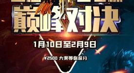 KPL夏季赛周最佳选手揭晓 KSG战队星元皮肤首曝 电竞英雄荣耀时刻